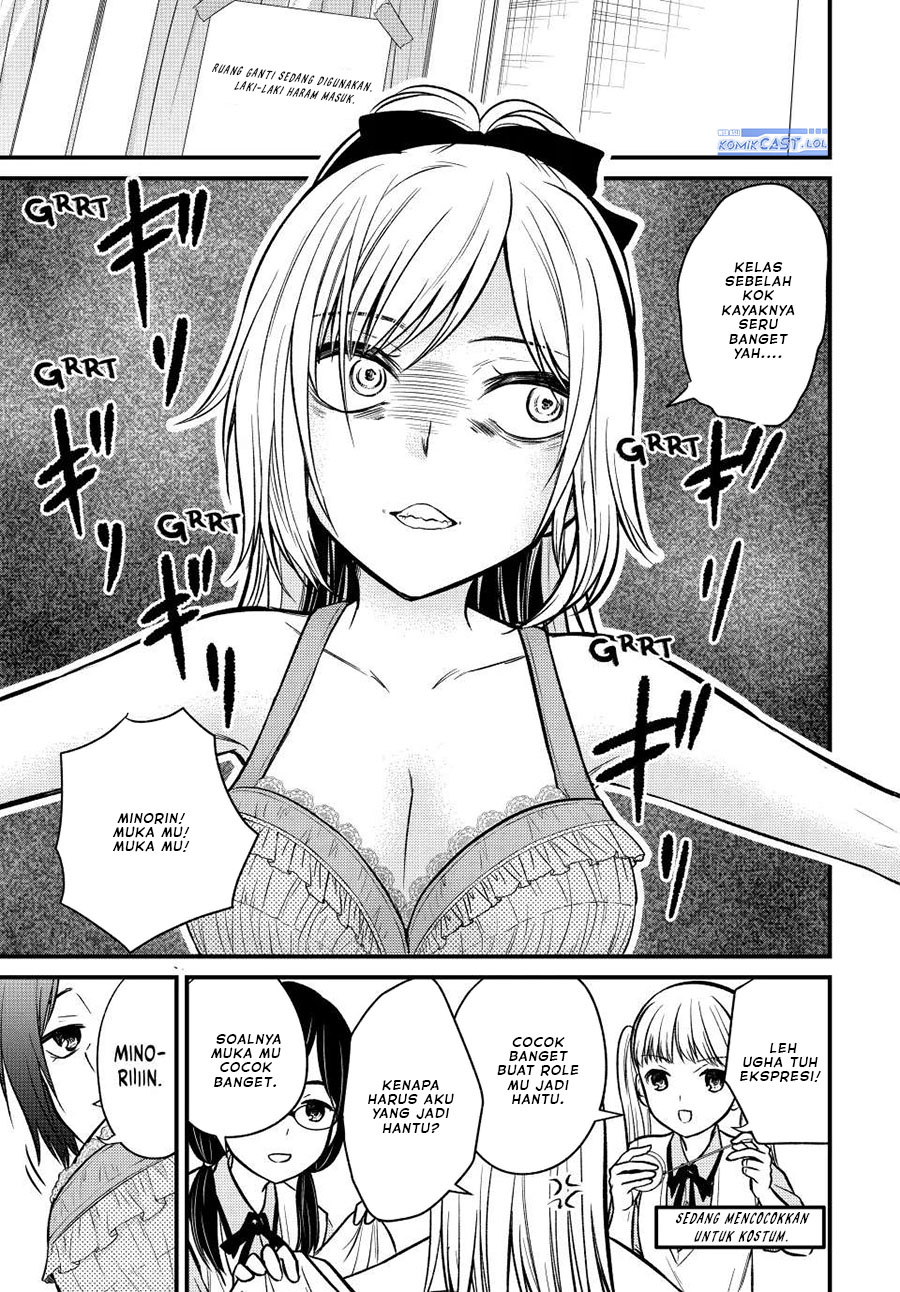 Ojou-sama no Shimobe